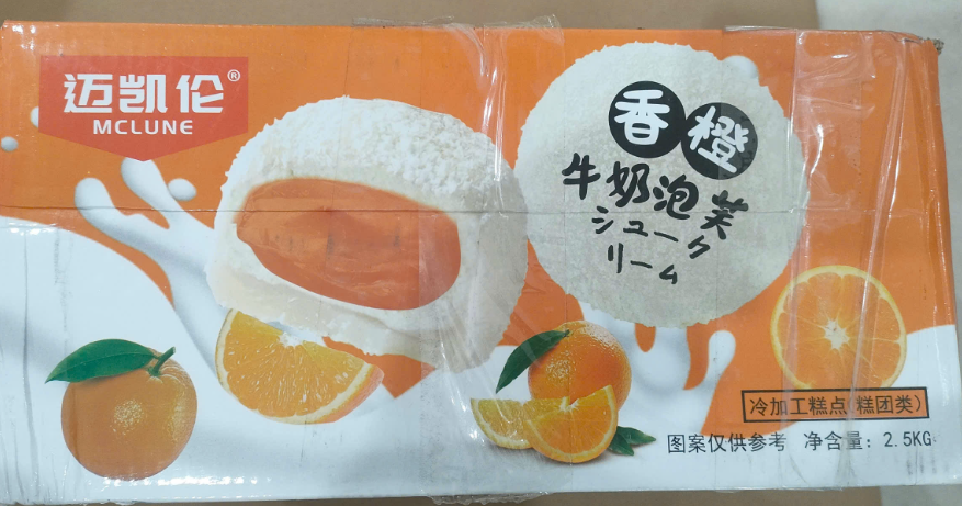 Bánh Mochi Mclune 2.5kg