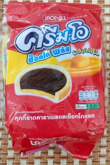 Bánh Quy Cream Thái Lan