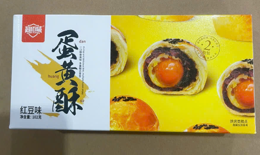 Bánh lòng đỏ trứng Trung Quốc