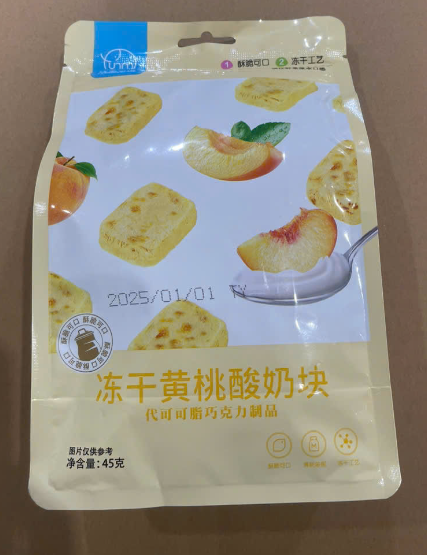 Bánh sữa chua Trung Quốc