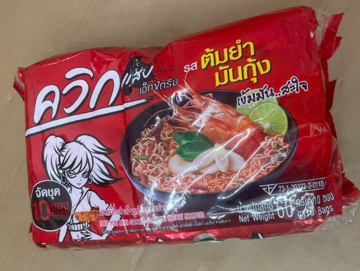 Mì Waiwai (10 gói)
