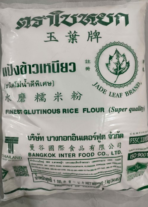 Bột Gạo Nếp Thái Lan 1kg