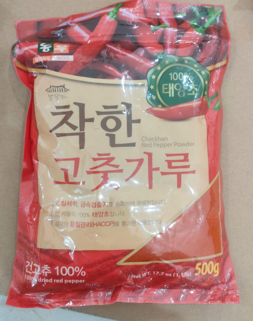 Bột Ớt Hàn Quốc 500g