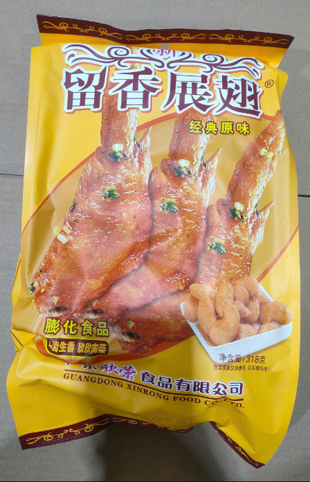 Snack Cánh gà Trung Quốc 318g