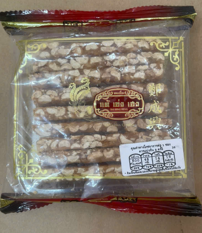 Kẹo lạc Thái Lan 120g