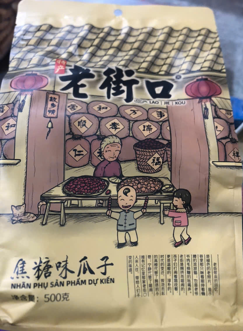 Snack Trung Quốc 500g