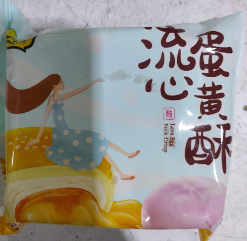 Bánh Yumikochi (10 cái)