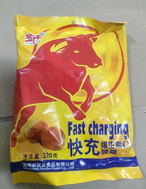 Kẹo bò húc Trung Quốc 320g