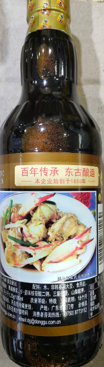 Nước Tương Trung Quốc 500ml