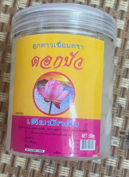Thốt nốt rim Thái Lan 500g