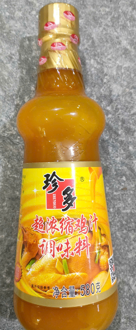 Sốt ZHENDUO