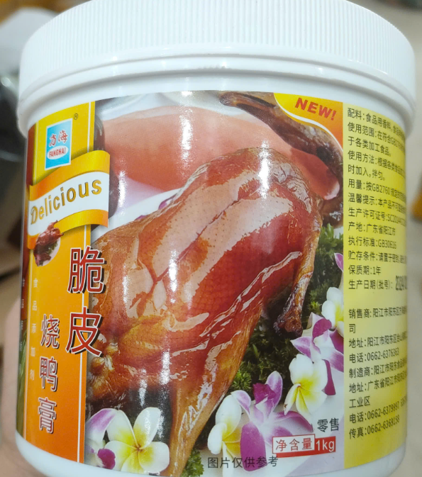 Gia vị FangHai 1kg