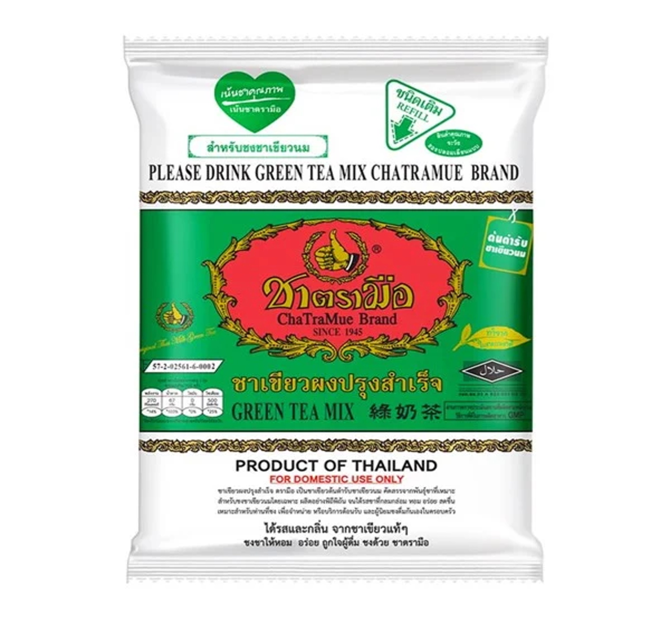 Trà thái ChaTra Mue Brand
