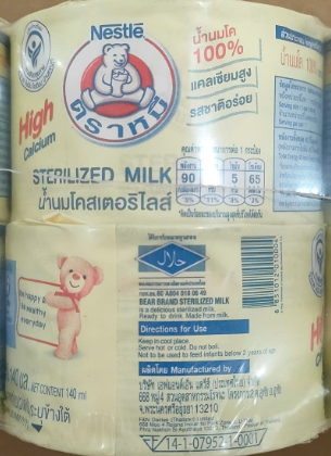 Sữa Nestle Thái Lan (12 hộp)