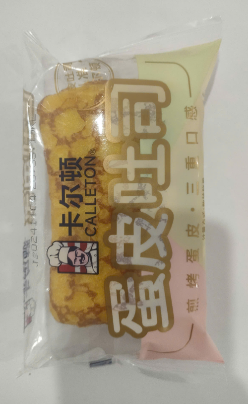 Bánh CALLETON 80g