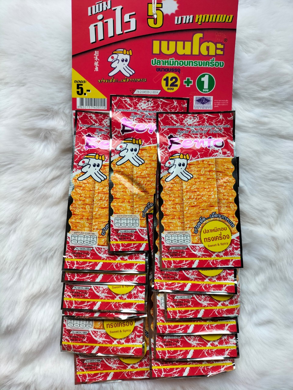 Mực Bento 1 dây 13 gói