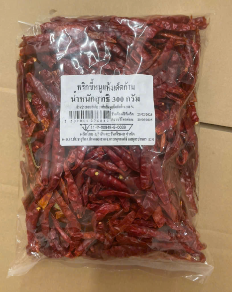 Ớt khô Thái Lan 300g
