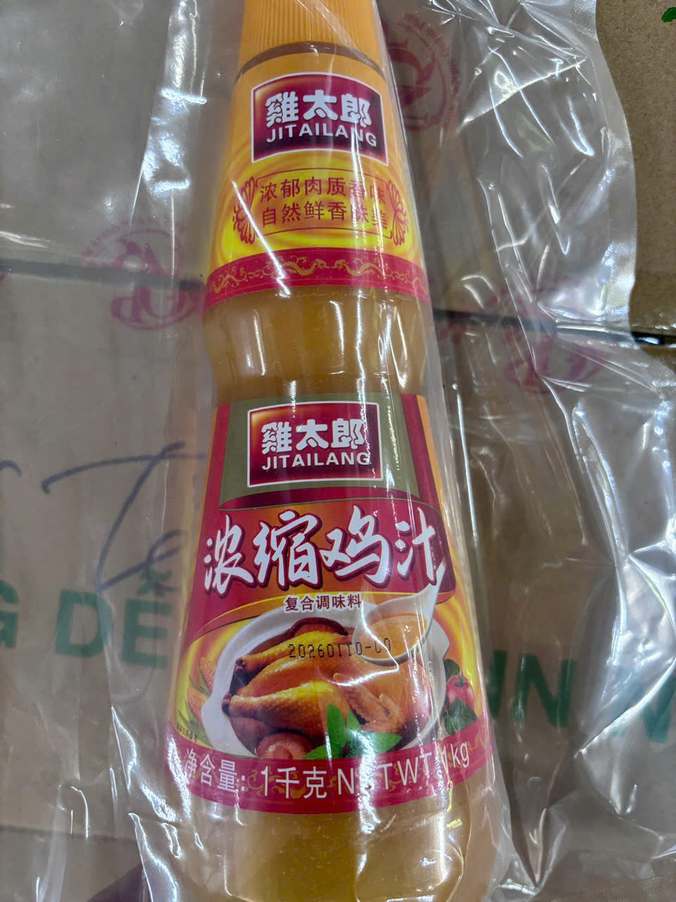 Nước cốt gà Trung Quốc 1kg