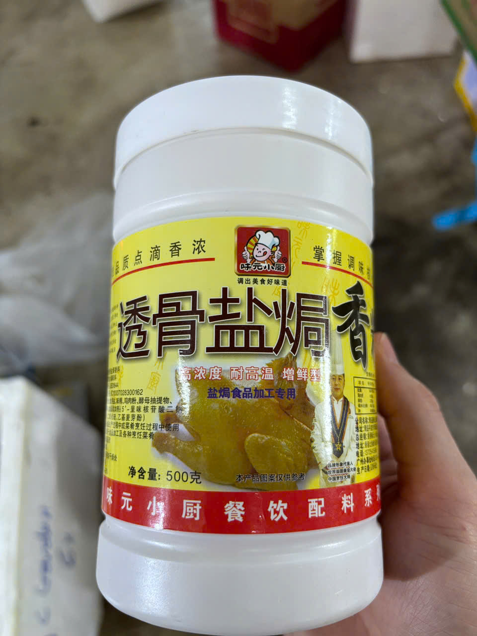 Bột hương gà ủ muối Trung Quốc 500g