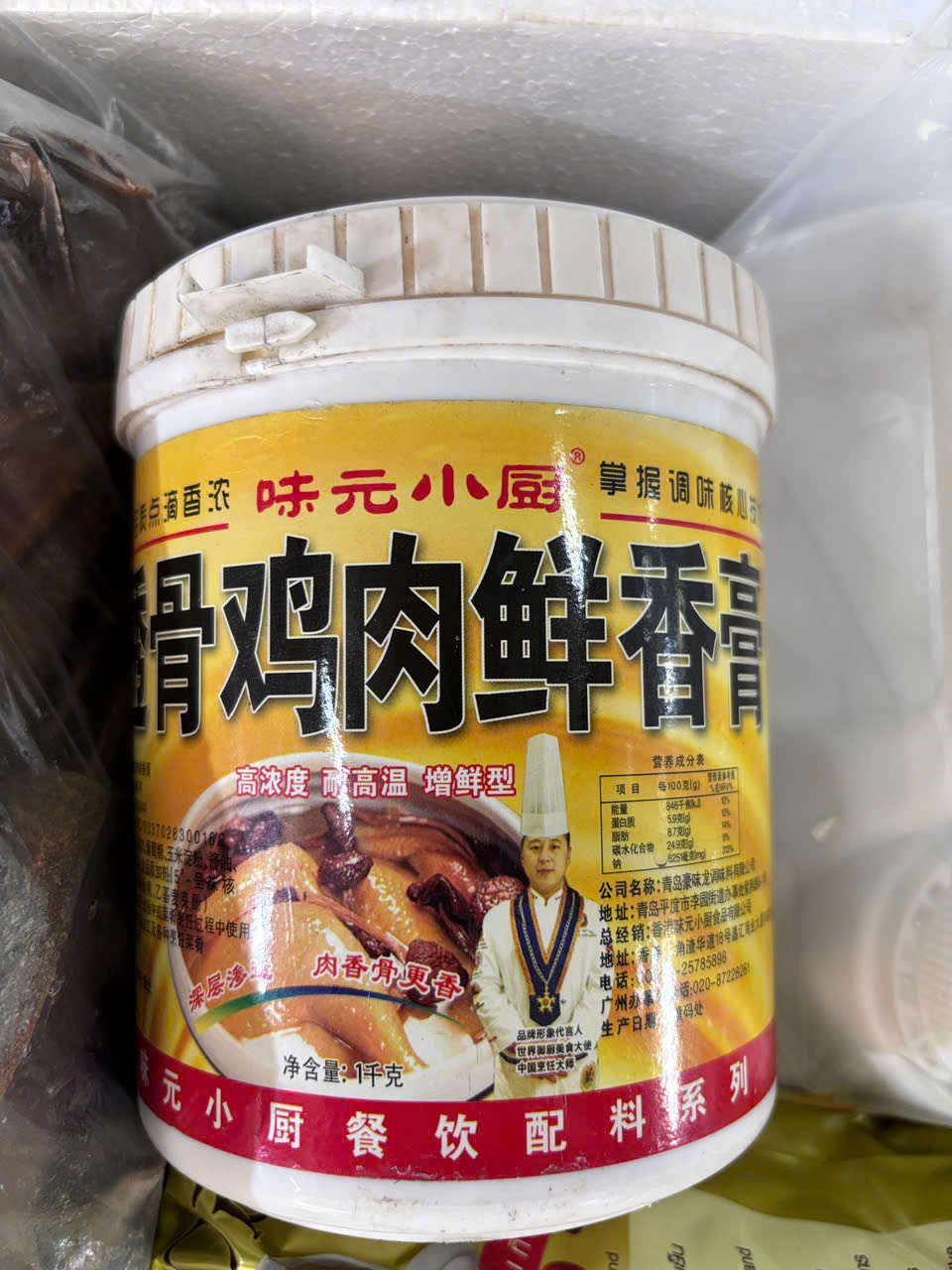 Bột gà tần Trung Quốc 1kg